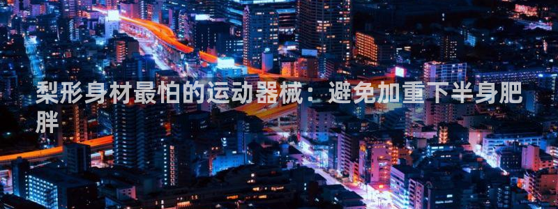怎样能成为尊龙凯时平台的会员