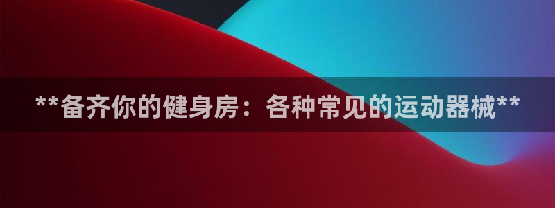 尊龙凯时这个平台怎么样