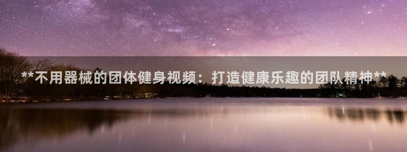 凯时k66官网登录