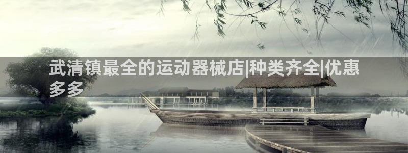 尊龙凯时这个平台怎么样