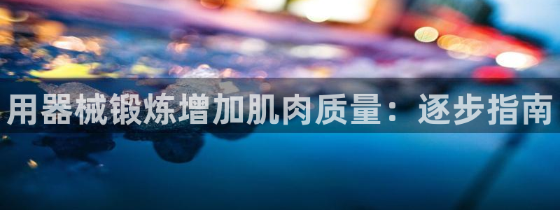 尊龙凯时 - 人生就是搏手机登录