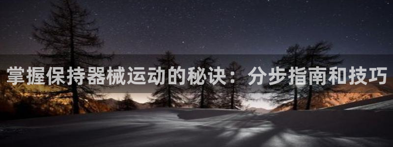 凯时官网下载客户端