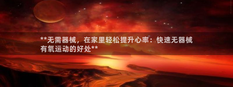 尊龙凯时老板是谁