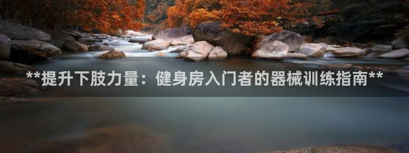 d88尊龙平台开户