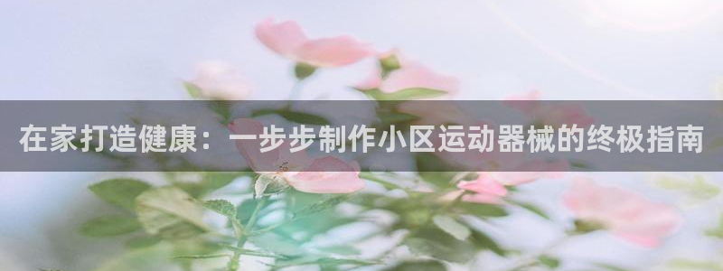 尊龙平台登录