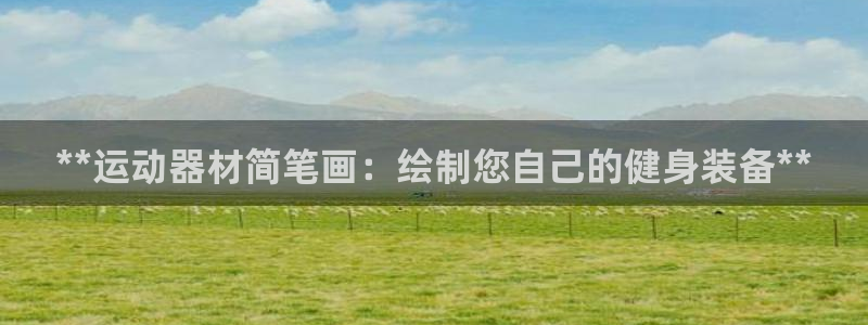 尊龙凯时返现