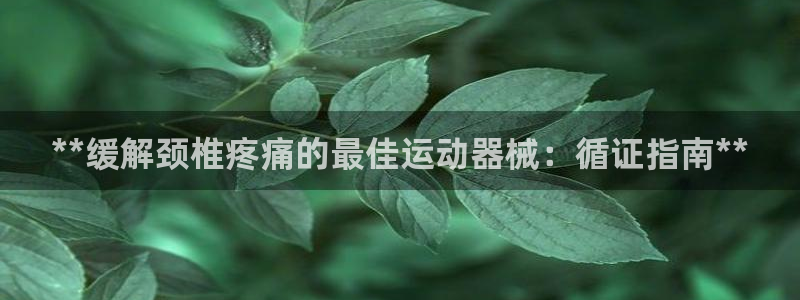 尊龙凯时ag旗舰厅官网客服