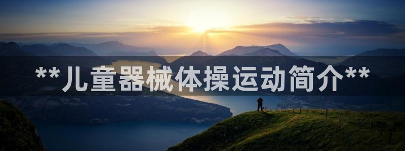 尊龙官网APP下载