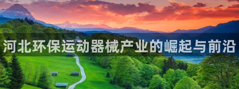 尊龙app最新版本官网