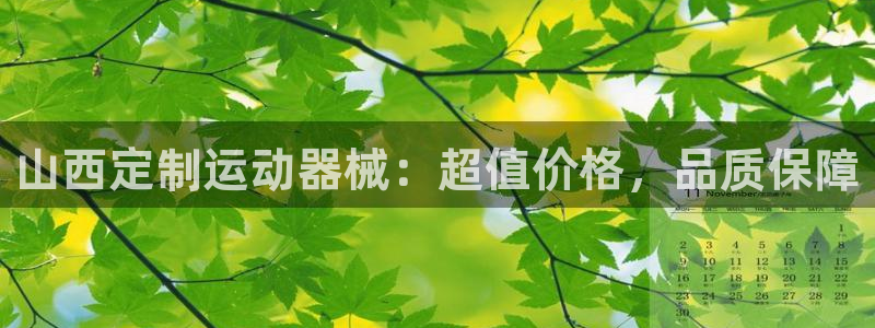 尊龙z6官网