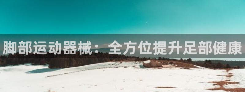 尊龙凯时凯发官网
