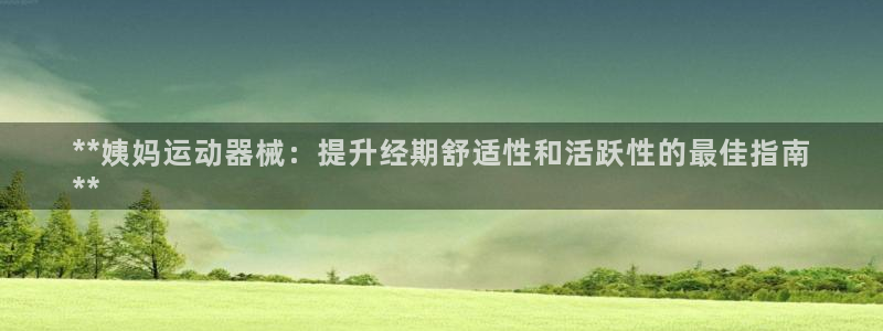 尊龙公司