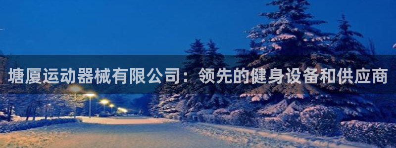 尊龙人生就是博d88官方网站