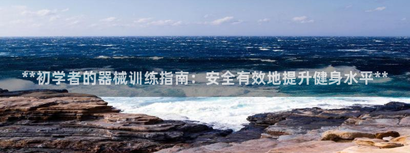 尊龙凯时手机版·(中国)官方网站