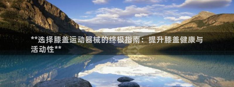 尊龙凯时人生就博官网登录