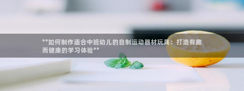 尊龙凯时品牌介绍