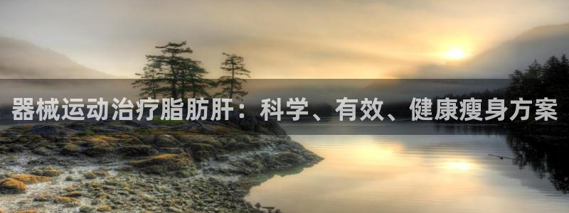 尊龙凯时ag旗舰