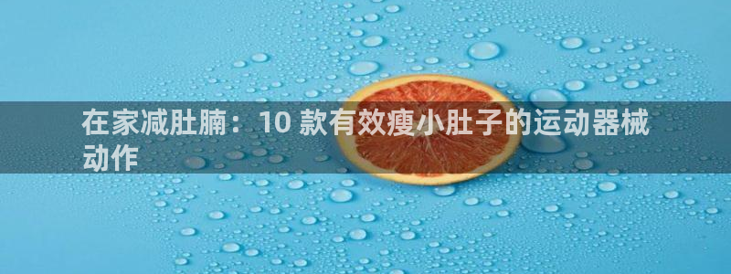 尊龙凯时人生就是博·(中国)官网