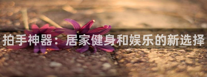 尊龙凯时官方网站