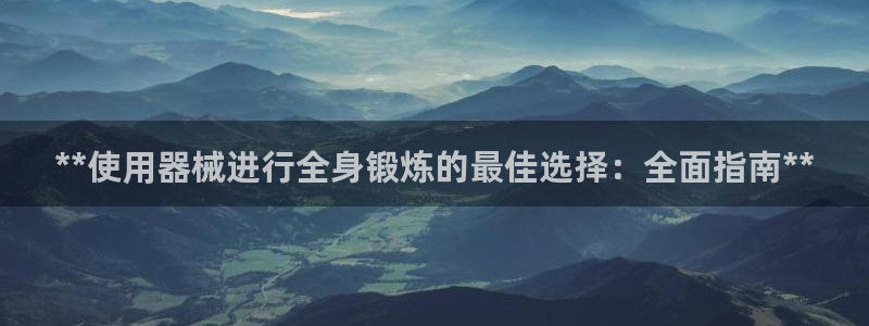 尊龙app怎么样