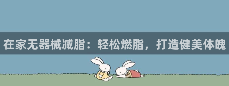 尊龙手机客户端app