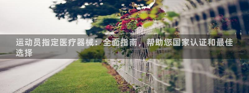 ag尊龙凯时集团