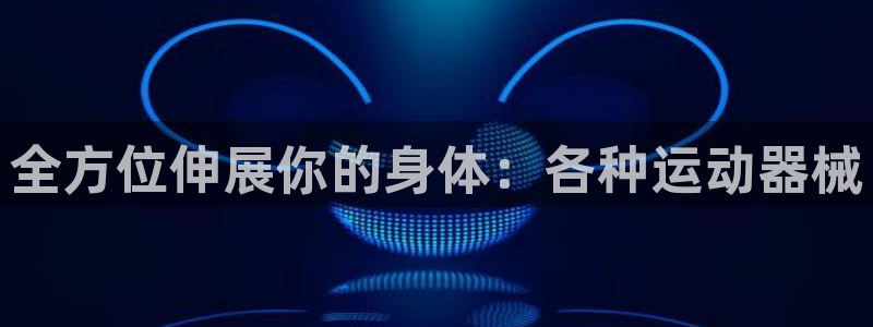 尊龙一生也走不出自己的童年