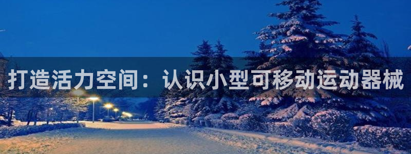 尊龙凯时怎么注册