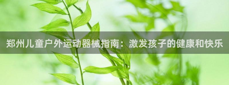 尊龙游戏官网