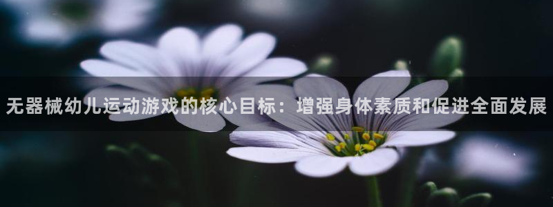 尊龙人生就是博d88 - Z6尊龙官方网站：无器械幼