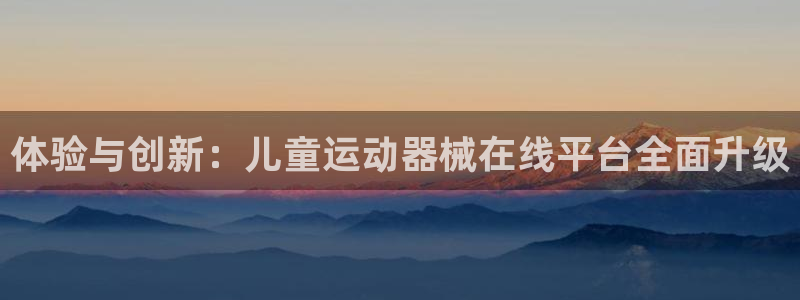 z6尊龙凯时ag旗舰厅