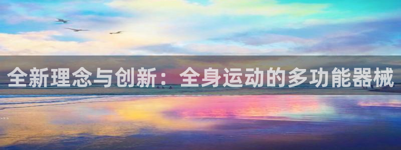 尊龙人生就是博d88 - Z6尊龙官方网站