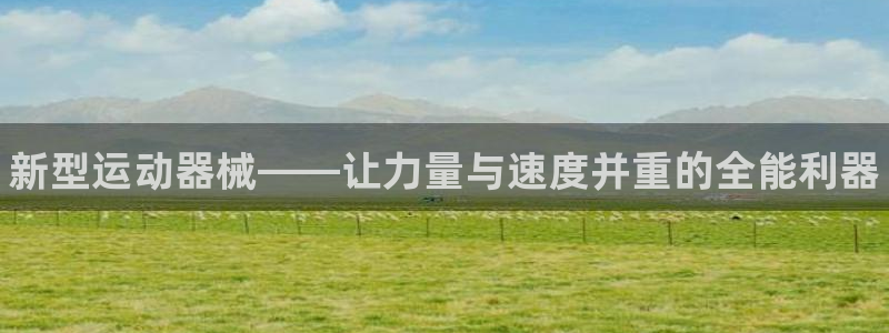 尊龙ag旗舰厅官网登录