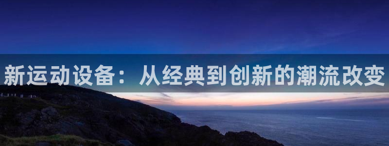 尊龙凯时提现不了