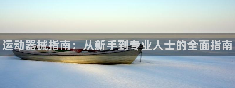 ag旗舰平台尊龙代言