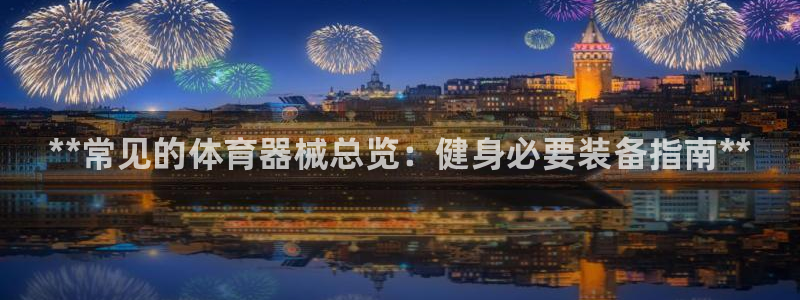 尊龙凯时平台还是万博好