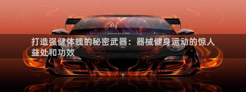 尊龙2021年最新消息